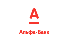 Банк Альфа-Банк в Усть-Таловке